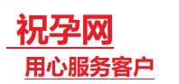 罗定捐卵试管助孕机构-代媽网